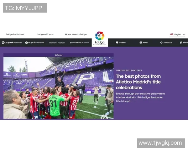 西甲联赛与欧冠赛事的关系与相互影响