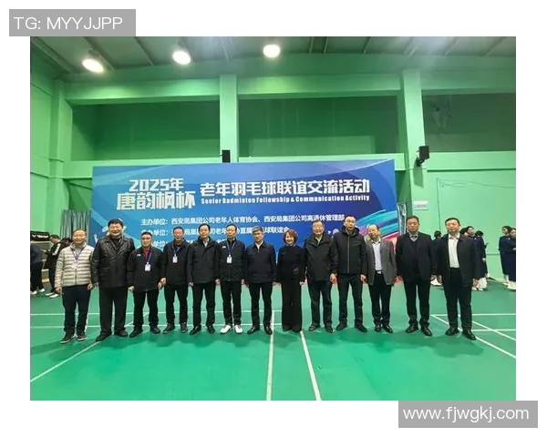 赛后分析：上海羽毛球队与西安羽毛球队状态对比及表现评估