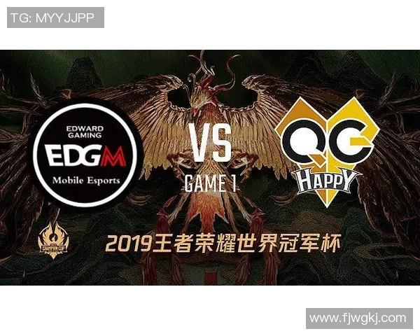 EDG在冠军杯中的心理素质分析与表现评估